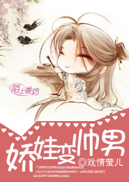 美人师傅别乱来书包