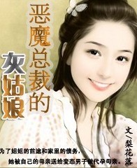 婚变txt下载