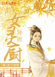 帝女倾城：太师，请接嫁！