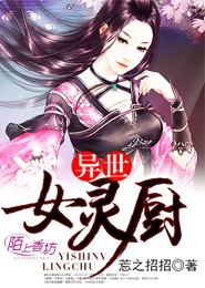 萌萌女仆：从他变她