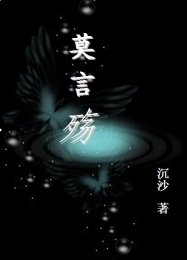 名流巨星云景同人文