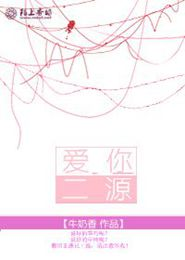 撒旦的天使很不乖