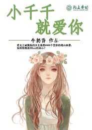 历史小说创作