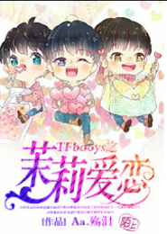 你是偏执也是偏爱