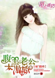 我在异界上网课