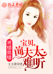 嫣知归期