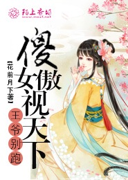 紫色童话在线阅读