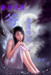 凉心未暖什么意思