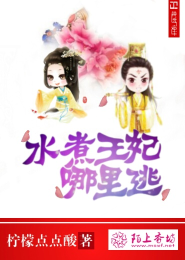 穿书·师尊攻略手册