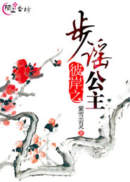粉色魅惑
