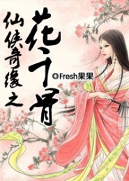 重生总裁的人鱼公主