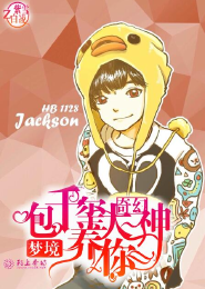 恶魔总裁的甜心情妇