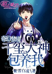 尸兄迪莫是第几集