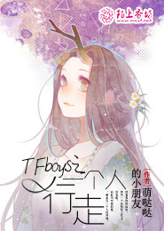 独家霸占
