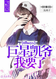 遇见你，一见倾心