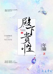 修仙师尊怀孕临盆