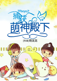 程唯一燕思北