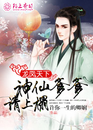 甜蜜宠婚：老公，再生一个
