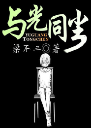 漫路人生