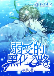 許仙志520