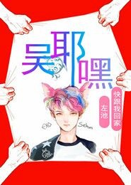 凤逆天下漫画免费下拉式