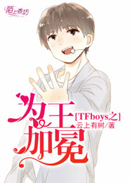 妖尾之无限兑换系统