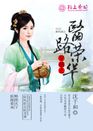漫漫看火影忍者