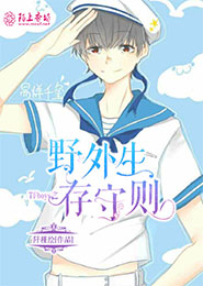一男多女小說肉戲多的