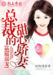 修仙者穿越犬夜叉