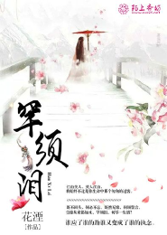 时光沧龙之跨时空传奇