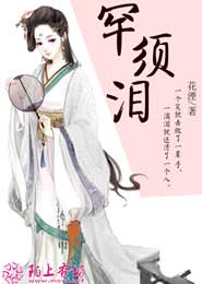 战斗少女女武神