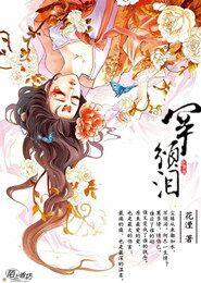 从木叶开始的旁白系统