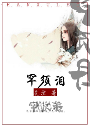 洪荒截教大师兄顾长青