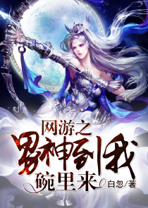 不听话gl师生