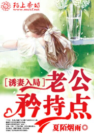 神魔养殖场作者入狱原因