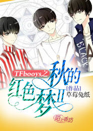 小魔女花铃和音吸血花玲校園