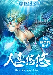 斗罗大陆之星宿之神