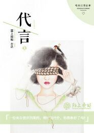 总有病娇在蹲我免费
