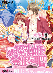 鬼蜜幽魂
