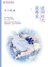 欲望都市皮囊