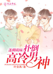 总裁大人乖乖听话秦苏