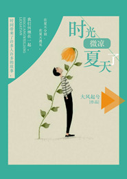 隐婚密爱：总裁太会撩