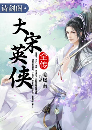 隐婚总裁全文阅读