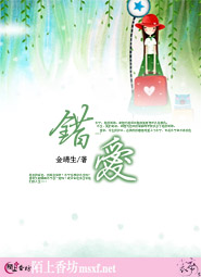 采红