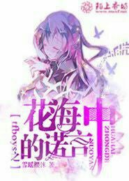 番茄的馬甲全部作品