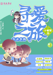 王者荣耀之击杀礼包