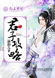 華人城小說