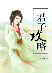 穿普拉达的女王小说中文版