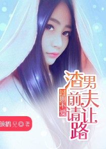 嫡女重生：辣手小毒后