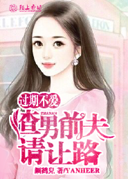 女儿身败露引帝疯狂：独宠狐妃